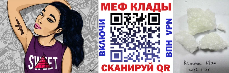 Наркошоп купить АМФЕТАМИН Cocaine Мефедрон Alpha-PVP Каннабис ГАШИШ Бирюсинск