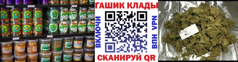 Купить  Бирюсинск  Canna-Cookies конопля 