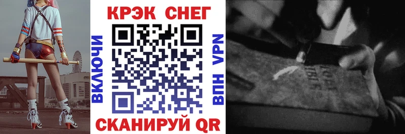 Cocaine 97% Бирюсинск