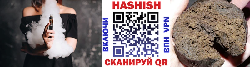 Купить закладки Бирюсинск ГАШИШ Premium