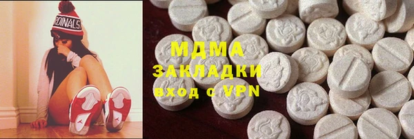 амфетамин Богородицк