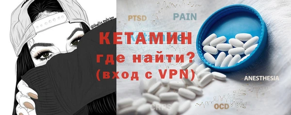 соль ск Богданович