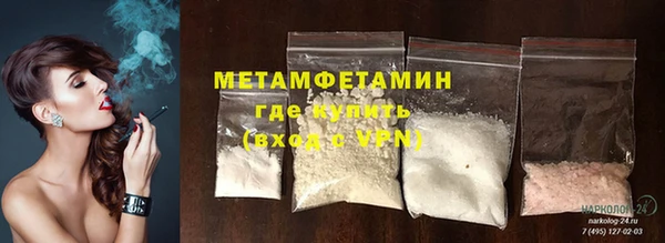 соль ск Богданович