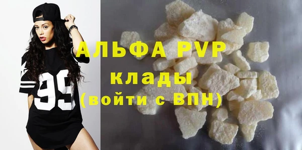 эйфоретик Богородск