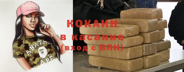 амфетамин Богородицк