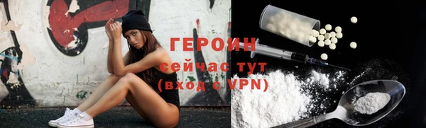 эйфоретик Богородск