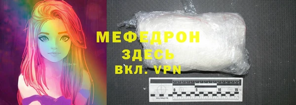амфетамин Богородицк