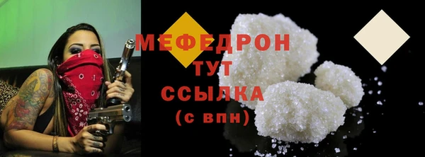 эйфоретик Богородск