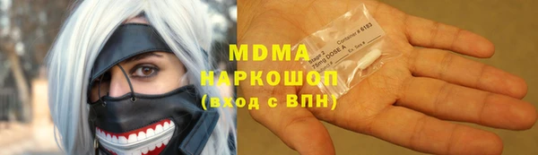 амфетамин Богородицк