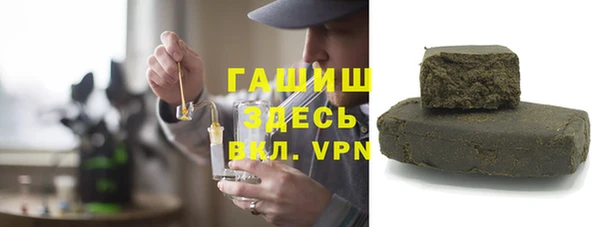 амфетамин Богородицк