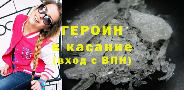 амфетамин Богородицк