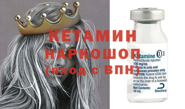 соль ск Богданович