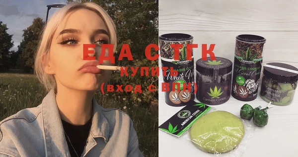 амфетамин Богородицк