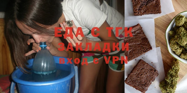 амфетамин Богородицк