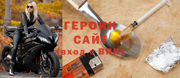амфетамин Богородицк