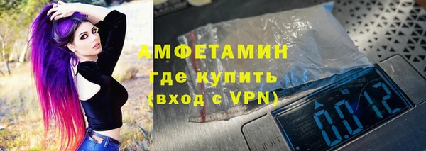 амфетамин Богородицк