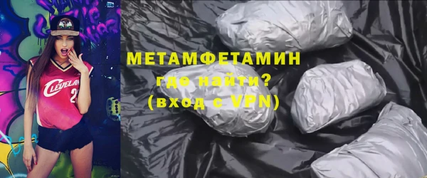 амфетамин Богородицк