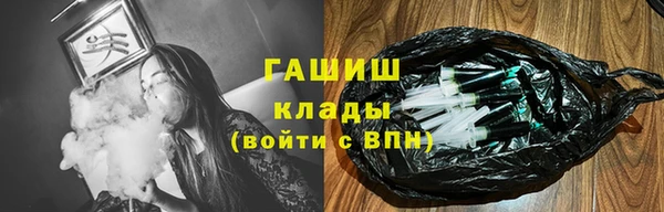 соль ск Богданович
