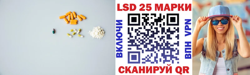 Лсд 25 экстази ecstasy  Купить  Бирюсинск 