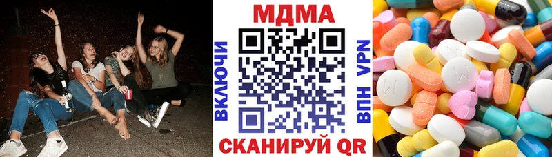 МДМА кристаллы  Купить закладки  Бирюсинск 