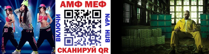 Первитин витя Купить Бирюсинск