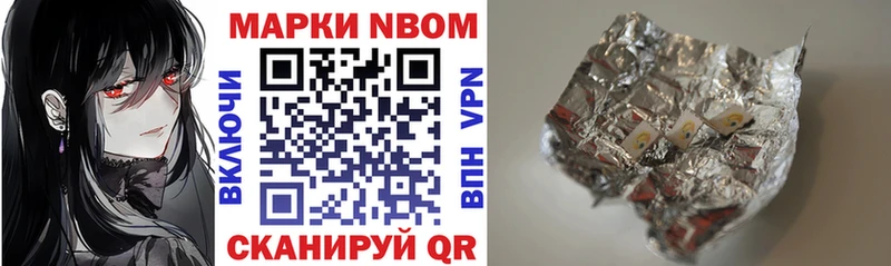 Марки NBOMe 1500мкг  Купить  Бирюсинск 
